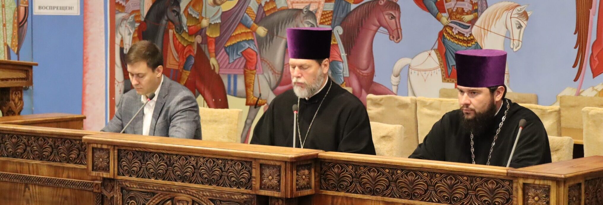 Состоялось заседание Оргкомитета ХХХ Всекубанских Кирилло-Мефодиевских чтений