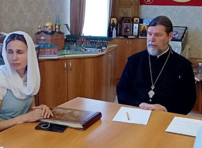 Встреча с руководителями центров семейного образования