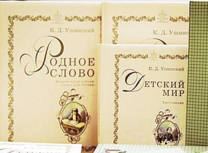 «Русская Классическая Школа «Радонеж»»  в г. Краснодаре приглашает учителей
