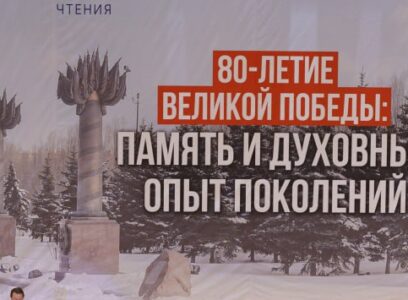 Итоговое заседание XXXIII Рождественских чтений