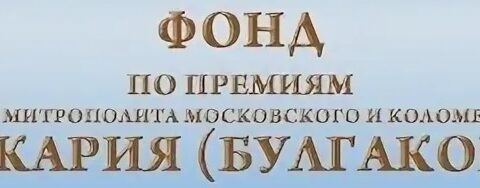 Конкурс научных трудов по гуманитарным наукам