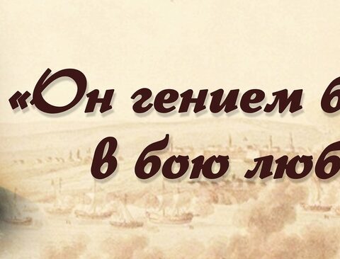 Педагоги и воспитанники православной школы почтили память А.В.Суворова