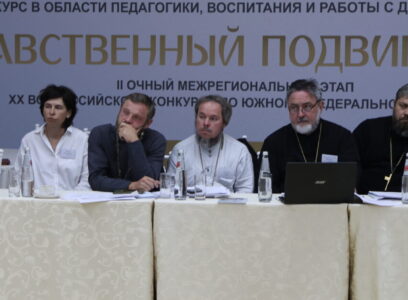 Состоялась защита работ участников очного межрегионального этапа конкурса