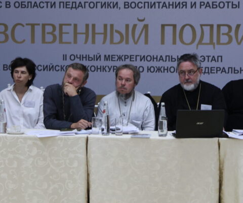 Состоялась защита работ участников очного межрегионального этапа конкурса