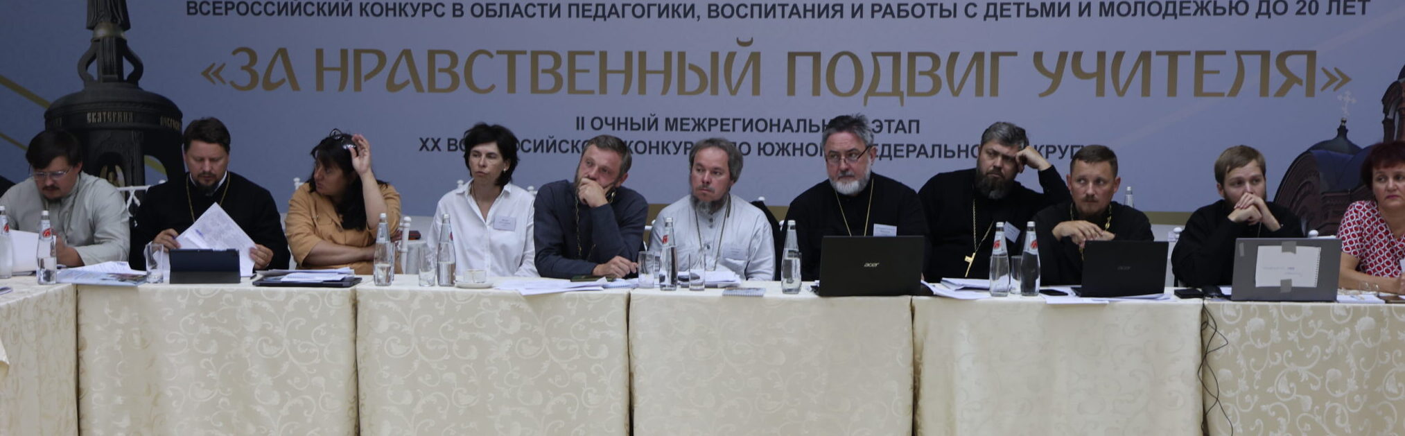 Состоялась защита работ участников очного межрегионального этапа конкурса