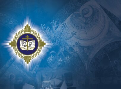 АНОНС. XXXIV Международные Рождественские образовательные чтения